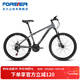永久山地自行車(chē)26英寸21變速碟剎男女式成年人學(xué)生青少年城市越野跑車(chē) 21速26寸鋼架線(xiàn)碟 消光灰