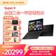 壹號本OneXPlayer 游俠SuperX AMD MAX+ 395 筆記本平板二合一電腦高性能獨立級顯卡8060s SuperX MAX+ 395 128GB+2TB水冷版