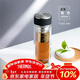 膳魔師（THERMOS）雙層玻璃杯400ml高硼硅水杯子茶水分離茶杯帶茶漏TCGA-400-D-BK