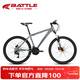 邦德·富士達（BATTLE）山地自行車(chē)27變速26英寸前后油碟剎男式成人學(xué)生城市越野單車(chē)