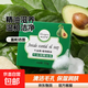 【贈起泡網(wǎng)】牛油果精油皂香皂清潔毛孔溫和潔面洗澡手工皂 80g*1塊試用裝