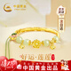 中國黃金（CHINA GOLD）蓮花黃金手鏈女足金蝴蝶和田玉手鐲新年情人節禮物女友老婆生日 足金蓮花蝴蝶和田玉流蘇半鐲-京速達