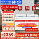 新飛冰柜418/518/618升冰柜冷凍柜家用大容量全冷凍帶腳輪速凍低溫冷藏冷凍轉換單溫臥式冷柜節能 純白 618L 【長(cháng)約1.9m】帶腳輪