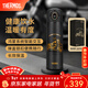 膳魔師120周年新品黑金騎士系列保溫杯便攜杯子大容量水杯生日禮物 【智能保溫杯】 470ml
