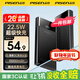 品勝（PISEN）3C認證充電寶 可上飛機 超級快充22.5W方屏數顯電寶10000毫安快充充電寶移動(dòng)電源蘋(píng)果華為小米安卓 10000毫安數顯大屏22.5W快充【魔幻黑】
