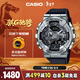 卡西歐（CASIO）手表男士G-SHOCK小鋼炮雙顯運動(dòng)電子日韓表新年禮物GM-110-1A