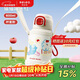 物生物（RELEA）兒童保溫杯女生吸管杯子316L學(xué)生大容量水壺便攜雙飲水杯圣誕禮物