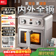 利仁（Liven）新品小鋼人Pro空氣炸鍋內外不銹鋼無(wú)涂層可視窗雙熱源免翻面6.5L大容量家用煎烤炸烤箱KZ-XGR6597