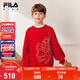 FILA斐樂(lè )兒童童裝衛衣2026年春季男中大童套頭衛衣