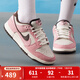 耐克（NIKE）女鞋2025冬季新款運動(dòng)鞋DUNK LOW潮流時(shí)尚低幫板鞋耐磨透氣休閑鞋 HV1799-161 38.5