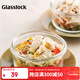 保鮮盒進(jìn)口大容量耐摔飯盒耐冷耐熱玻璃便當盒上班帶飯泡面碗圓形 400ml