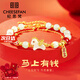 紀思梵本命年手串十二生肖馬和田玉手鏈女三八節女神生日禮物送女友 暴富玉馬生肖手鏈