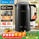 美的（Midea）電熱水壺燒水壺有鈦材質(zhì)無(wú)異味持久抗腐耐用2200W速沸2L大容量雙層隔熱防燙年貨 MK-SH20M125-T