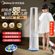 美的冷暖兩用無(wú)葉風(fēng)扇遙控智能電風(fēng)扇兒童家用辦公室臥室純銅電機變頻直流靜音風(fēng)扇風(fēng)扇落地加濕取暖器 【涼風(fēng)】AMS150I-TBV-不制冷