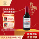 拉菲【旗艦店】巴斯克赤霞珠紅葡萄酒 原瓶進(jìn)口 紅酒干紅 禮盒送禮 187ml單支裝