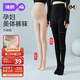 婧麒（JOYNCLEON）孕婦打底襪秋冬打底褲光腿神器外穿連褲襪絲襪 膚連腳 Jyk177968