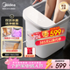 美的（Midea）泡腳桶殺菌足浴盆全自動(dòng)按摩保暖洗腳盆雙效殺菌暖腳水幕噴淋生日禮物送男女友ZL312 Pro白