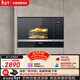 西門(mén)子（SIEMENS）嵌入式微波爐 8種自動(dòng)烹飪程序 易清潔 20L  家用蒸烤箱系列BE525LMS0W