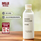 MUJI敏感肌用基礎補水乳液 保濕 護膚 牛奶瓶  情人節禮物 高保濕型 200ml