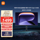 小米（MI）REDMI27英寸4K專(zhuān)業(yè)級色準HDR400 10Bit Type-C90W 適配17PM旋轉升降辦公顯示器屏A27UType-C版2026
