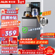 奧克斯（AUX）茶吧機家用多功能智能遙控大屏雙顯立式下置式飲水機 升級加厚側板 多檔調溫 下進(jìn)水防溢丨316L水壺丨 制熱型