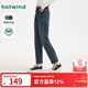 熱風(fēng)（Hotwind）女士加絨牛仔褲冬季新款復古微彈力牛仔褲女小個(gè)子鉛筆褲直筒褲 27深蘭 28