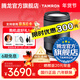 騰龍（Tamron）B070 17-70mm F/2.8 VC防抖半畫(huà)幅大光圈微單鏡頭17-70風(fēng)光人像旅行1770 索尼E卡口 官方標配【送騰龍UV鏡+1/4黑柔濾鏡+清潔套裝】