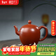 藏壺天下小容量宜興紫砂壺純手工功夫茶具原礦小煤窯朱泥小品泡茶壺美人肩 美人肩（小款） 140ml