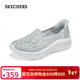 斯凱奇（Skechers）閃穿鞋女鞋蕾絲單鞋透氣休閑鞋軟底平底鞋健步鞋一腳蹬158858
