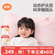 良良（liangliang）嬰兒枕頭科學(xué)塑型0-3-6歲兒童枕定型枕糾正頭型睡圓頭套四季禮盒 【護型plus】 3-6歲小兔子 雙枕套