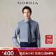 格羅尼雅（GORNIA）男士綿羊毛純色休閑商務(wù)通勤簡(jiǎn)約百搭經(jīng)典襯衣GBW88351006 藍色 L (175B)