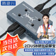 騰捷興2口USB鍵鼠穿屏寶 多臺兩臺電腦主機共用一套鍵盤(pán)鼠標共享器 二進(jìn)二出穿越跨屏滑屏器 TJX-02U