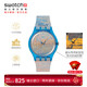 斯沃琪（Swatch）瑞士26年新款博物館聯(lián)名變色手表 新年禮物男女石英表莫奈