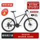 京東京造 XC350山地自行車(chē)鋁合金禧瑪諾21速油壓碟剎成年人學(xué)生17寸太空灰