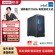 聯(lián)想(Lenovo) 拯救者刃7000K 2025 臺式機電腦主機 可選英特爾酷睿I7-13650HX 單主機 i7-13650HX 24G 1T RTX5060