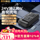 美諾迪（Meind）車(chē)載逆變器24V轉220V充電器超級快充電瓶車(chē)汽車(chē)點(diǎn)煙器轉換器200W