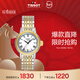 天梭（TISSOT）手表 卡森系列女表 瑞士石英女士鋼帶腕表時(shí)尚表新年禮物