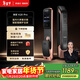凱迪仕（KAADAS）智能門(mén)鎖 指紋鎖電子鎖 哨兵智能貓眼智能鎖 創(chuàng  )世 K20 Pro紅古銅