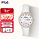 斐樂(lè )（FILA）學(xué)生考試專(zhuān)用手表男女初高中生新年禮物石英表6634-103