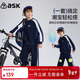 ASK JUNIOR【兒童套裝】25秋中大童長(cháng)袖撞色衛衣男童衛褲長(cháng)褲兩件運動(dòng)服