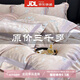 水星家紡天絲棉四件套床單被罩A類(lèi)母嬰級面料高端100支提花被套床品 尤朵-蕓粉【A類(lèi)母嬰級面料】 床單款 2.0  (被套220*240cm)