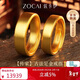 佐卡伊黃金戒指女足金999古法素圈金戒指對戒活口戒三金結婚約9.41克