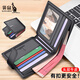 袋鼠2026新款男士錢(qián)包正品頭層牛皮真皮錢(qián)夾多功能卡包一體皮夾送老公 黑色