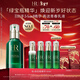 赫蓮娜HR綠寶瓶精華30ml保濕修護護膚品化妝品禮盒新年生日禮物送女友