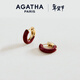 AGATHA/璦嘉莎 里奧琺瑯耳環(huán)女士 新年禮物生日送女友閨蜜高級感耳飾 【明星同款】酒紅色