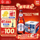 燕京啤酒 U8 PLUS 10度啤酒500ml*12瓶  熱賣(mài) 整箱裝年貨送禮