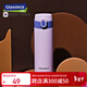 GLASSLOCK 保溫杯男女316不銹鋼水杯大容量車(chē)載防漏學(xué)生杯戶(hù)外運動(dòng)便攜杯 紫色 450ml