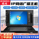 穗碩ip網(wǎng)絡(luò )廣播服務(wù)器15英寸電腦主機觸摸屏景區商場(chǎng)校園醫院緊急廣播系統主機工控一體機一體化工作站 咨詢(xún)客服領(lǐng)取優(yōu)惠（亂拍不發(fā)） 三代 I3-3220+8G+128G