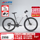 喜德盛（xds）山地自行車(chē)傳奇500鋁架肩控前叉禧瑪諾20速桶軸27.5寸 極晝白 碳座管 15.5