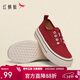 紅蜻蜓帆布鞋女鞋厚底增高一腳蹬休閑板鞋懶人鞋WTB35314 紅色 37